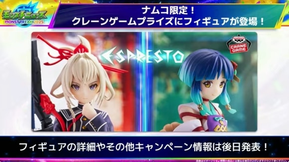 ナムココラボ　フィギュア