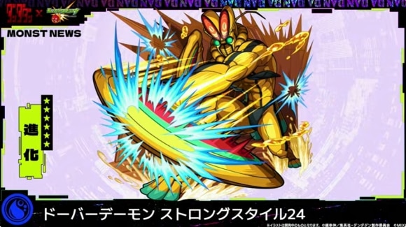 ストロングスタイル24