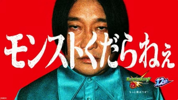 12周年キャンペーン情報