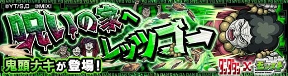 鬼頭ナキ