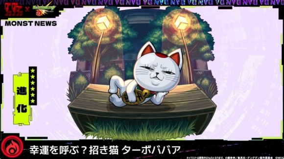 ターボババア