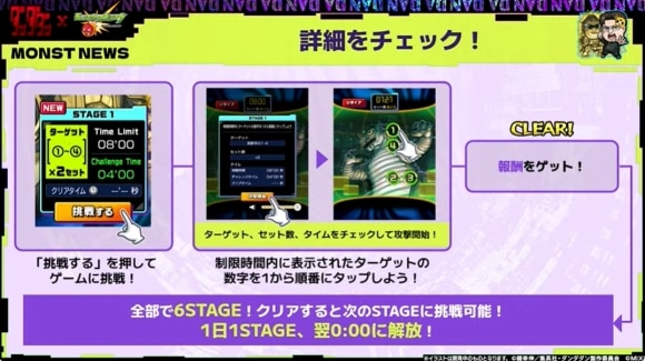 発進！グレートキンタ　詳細