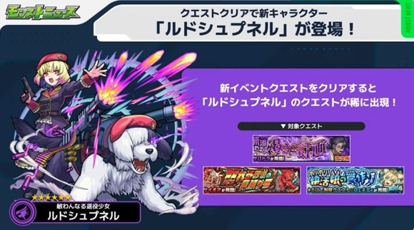 ルドシュプネル