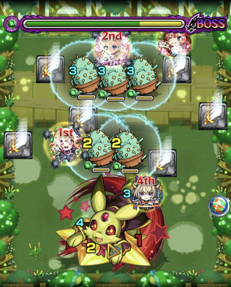 ボス第2ステージ