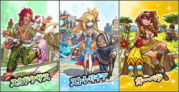 花憩ウ東ノ熱帯譚