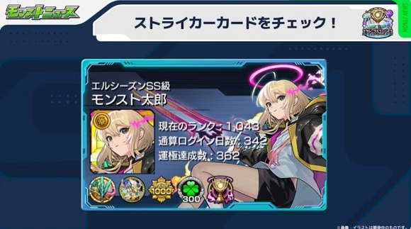 スクランブルユニバース　エルシーズン　ストライカーカード