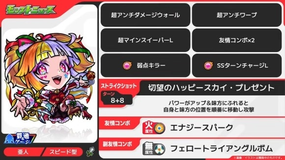 ジャックザリッパーα