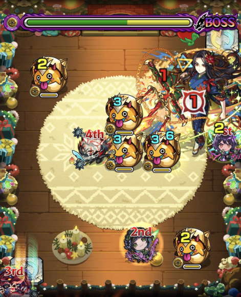 ボス第2ステージ