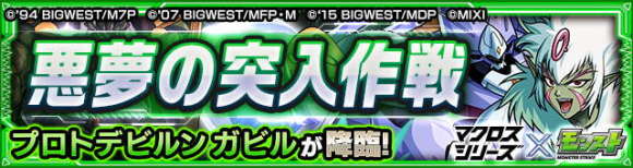 マックス艦長&ミリア市長