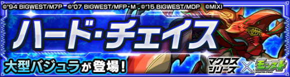 ミハエル&クラン