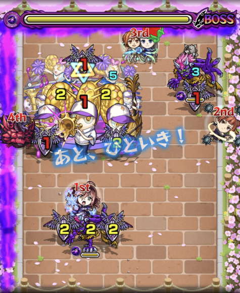 ボス第4ステージ