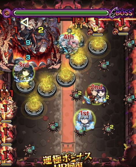 ボス第1ステージ