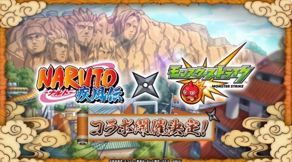 ナルトコラボの当たりキャラと最新情報まとめ