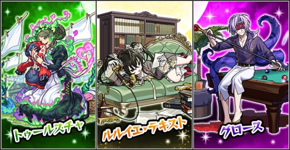 掟と抗争のカルコサ3の当たりキャラ｜ガチャは引くべき？