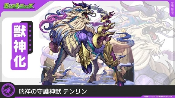 テンリン