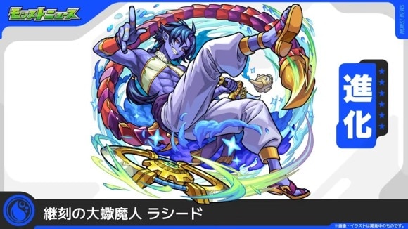 ラシード
