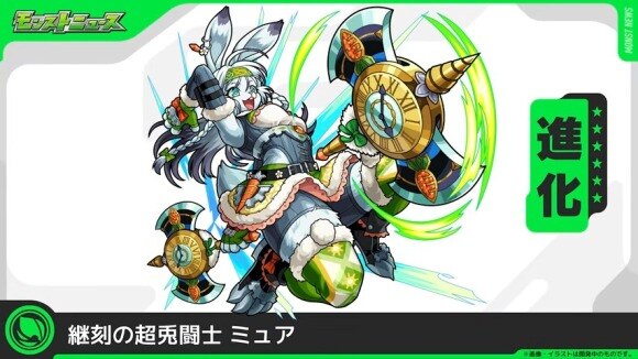 ミュア