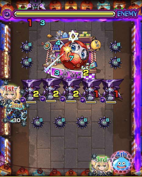 第2ステージ
