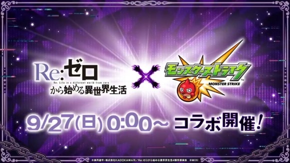 リゼロコラボ第2弾の当たりキャラと最新情報
