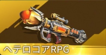 ヘテロコアRPG