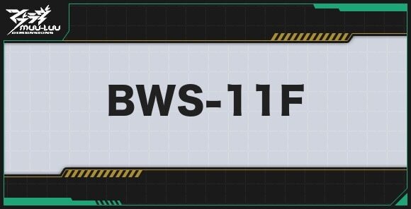 BWS-11Fのステータスとプロパティ