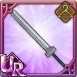 聖騎士の剣