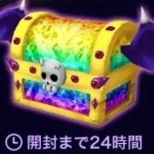 虹のラッキーボックス