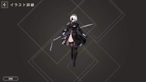 2B