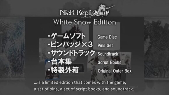 White Snow Edition