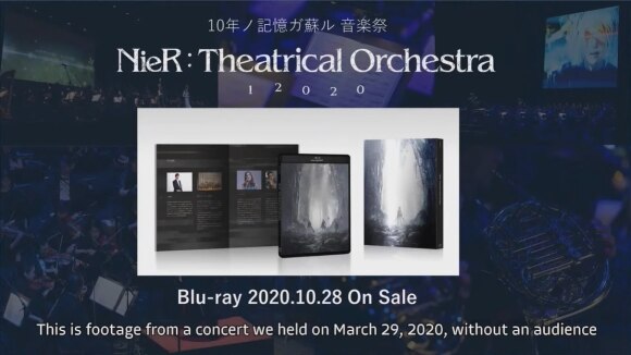 NieRTheatrical Orchestra 12020ブルーレイ
