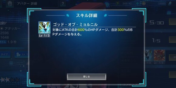 神威