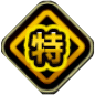 アイコン