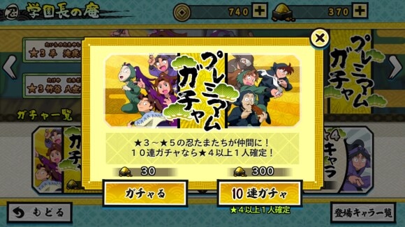 1周にかかる時間が短いのでするべき