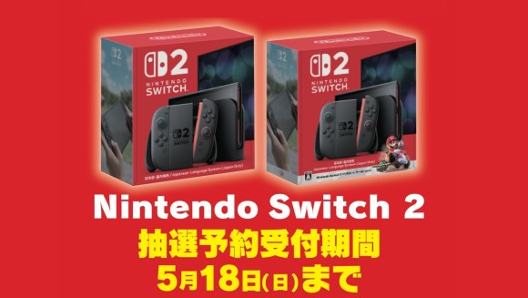 デンキチ予約