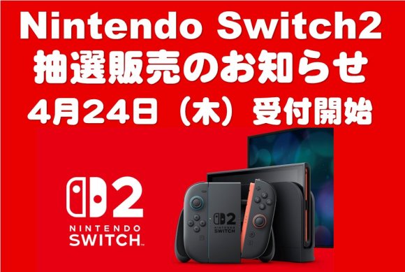 ブックオフ