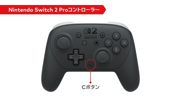 Cボタン