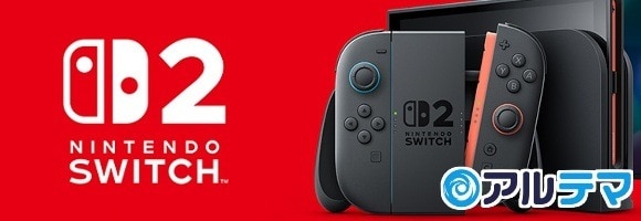 Switch2の最新情報まとめ