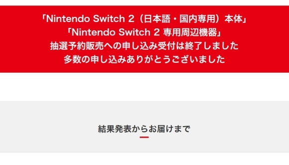 ビッグカメラ