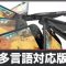アルテマロゴ
