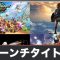 アルテマロゴ