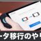 アルテマロゴ
