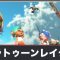 アルテマロゴ