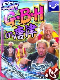 真壁刀義(G・B・H in 唐津)