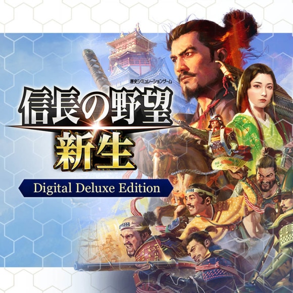 Digital Deluxe Edition