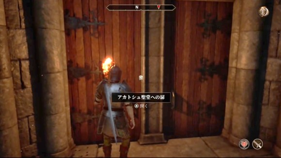 クヴァッチの門-アカトシュ聖堂_扉