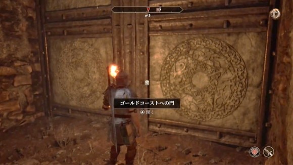 クヴァッチの門-ゴールドコーストへの門_扉