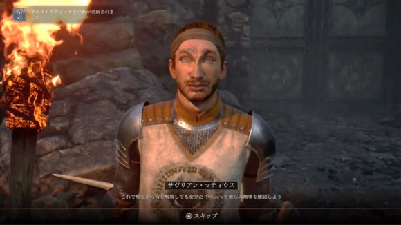 クヴァッチの門-アカトシュ聖堂_会話