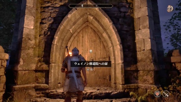 ウェイノン修道院襲撃_聖堂
