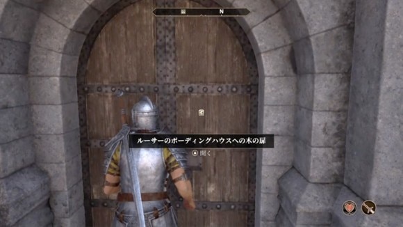 ボーラス_ボーディングハウス