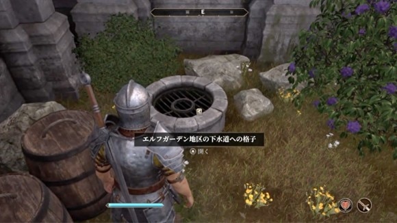 下水道入口